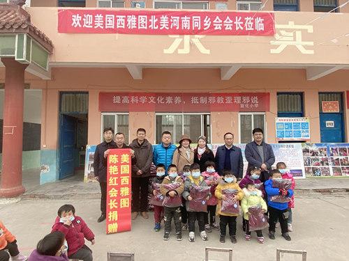 中國(guó)僑網(wǎng)捐贈(zèng)儀式現(xiàn)場(chǎng)