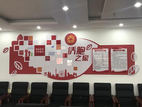 中國僑網(wǎng)(圖片來源:天津市僑聯(lián)網(wǎng)站)