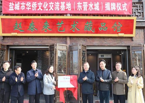 中國僑網(wǎng)(江蘇省僑聯(lián)網(wǎng)站)