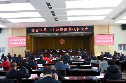 中國(guó)僑網(wǎng)(山西省僑聯(lián)網(wǎng)站)