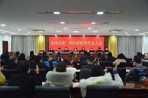 中國僑網(wǎng)(寧夏僑聯(lián)網(wǎng)站)