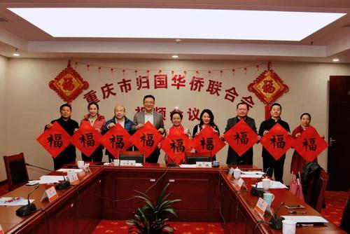 中國(guó)僑網(wǎng)(重慶市僑聯(lián))