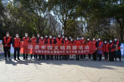 中國(guó)僑網(wǎng)(圖片來(lái)源:江蘇省僑聯(lián)網(wǎng)站)