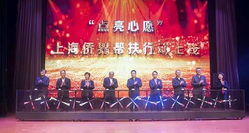 中國(guó)僑網(wǎng) 圖說(shuō):《2021年市“僑法宣傳月”啟動(dòng)暨“點(diǎn)亮心愿”行動(dòng)昨天上線》稿件配圖。市委統(tǒng)戰(zhàn)部供圖