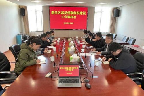 中國僑網(圖片來源:江蘇省僑聯網站)