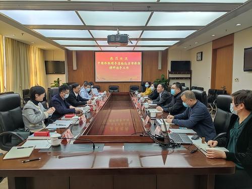 中國僑網(wǎng)(中國僑聯(lián)網(wǎng)站)