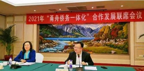 中國(guó)僑網(wǎng)(圖片來(lái)源:浙江省僑聯(lián)網(wǎng)站)