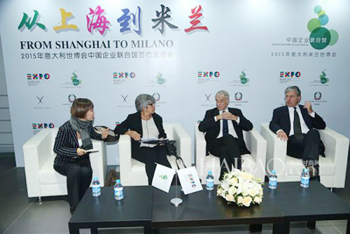 (意大利歐聯(lián)網(wǎng)資料圖)