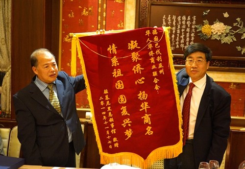 中國(guó)僑網(wǎng)