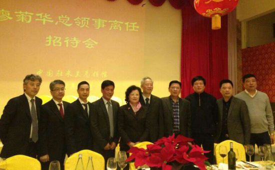 中國僑網(wǎng)中國駐米蘭總領事廖菊華與出席招待會的部份僑領合影(意大利歐聯(lián)通訊社/鄭仕晚 攝)