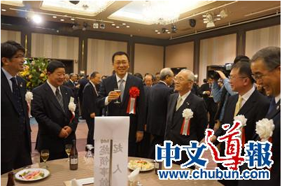 中國僑網(wǎng)(日本《中文導(dǎo)報(bào)》)