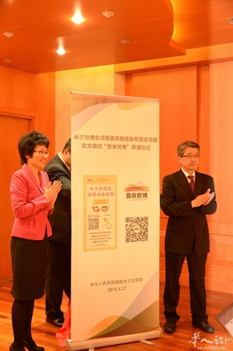 中國僑網(wǎng)(歐洲《華人街》網(wǎng))