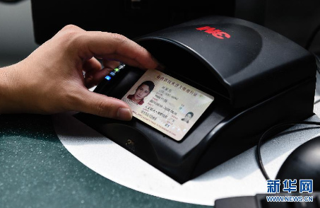 9月21日,江蘇南京邊檢站警官在南京祿口機場查驗一名臺胞的電子臺胞證。(新華社/李響