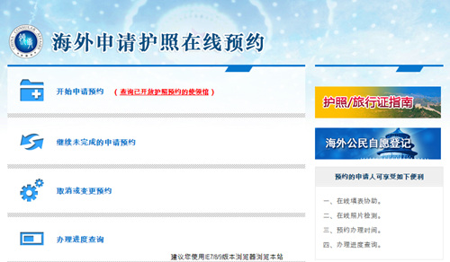 圖:西班牙《歐華報》