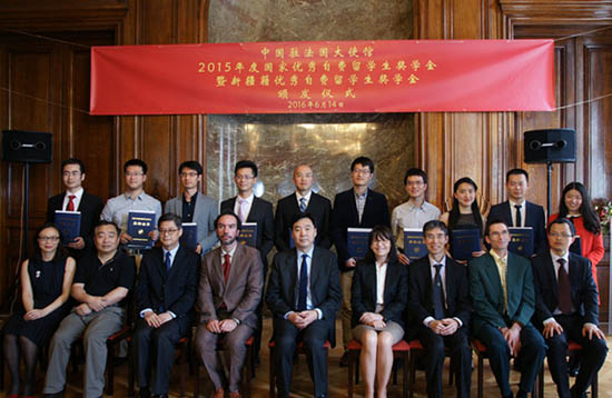 大使與2015年度國家優(yōu)秀自費留學(xué)生合影