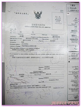 (泰國(guó)《世界日?qǐng)?bào)》)