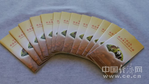 中國僑網(wǎng)圖為2016版《中國公民旅居澳大利亞手冊》。中國經(jīng)濟(jì)網(wǎng)記者翁?hào)|輝 攝