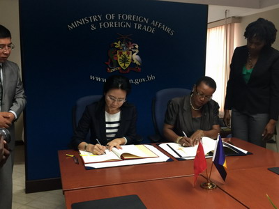 中國僑網(wǎng)簽字儀式