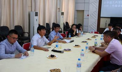 中國(guó)僑網(wǎng)(中國(guó)駐赤道幾內(nèi)亞使館圖片)