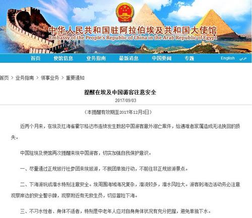 中國(guó)僑網(wǎng)