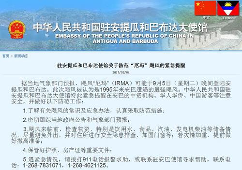 中國(guó)僑網(wǎng)