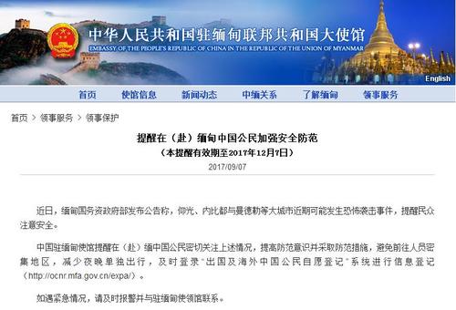 中國(guó)僑網(wǎng)