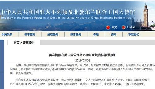 中國(guó)僑網(wǎng)