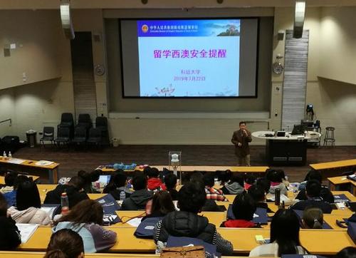 中國僑網(wǎng)圖片來源:中國駐珀斯總領事館網(wǎng)站