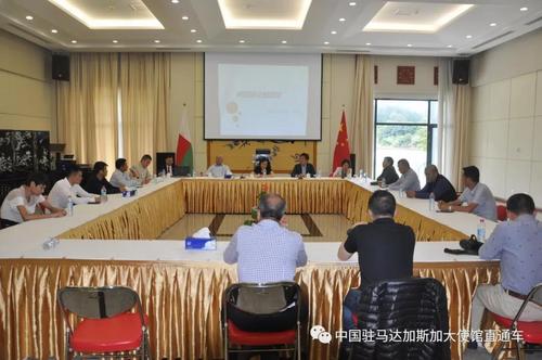 中國僑網(wǎng)(圖片來源:中國駐馬達(dá)加斯加使館微信公眾號)