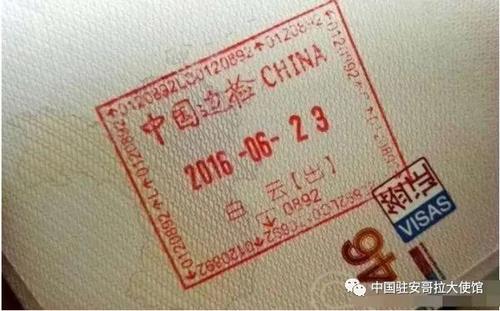 中國僑網(wǎng)(中國駐安哥拉大使館微信公眾號圖片)