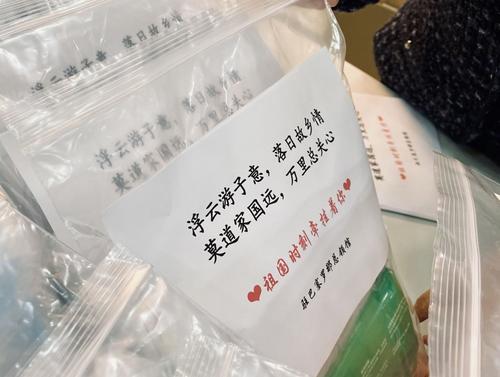 中國僑網(wǎng)圖片來源:中國駐巴塞羅那總領(lǐng)館網(wǎng)站