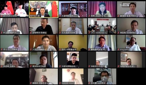 中國(guó)僑網(wǎng)圖片來(lái)源:中國(guó)駐尼日利亞大使館網(wǎng)站