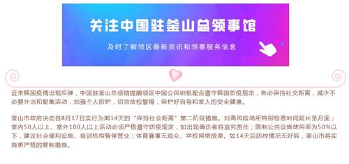 中國(guó)僑網(wǎng)