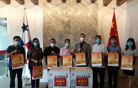 中國(guó)僑網(wǎng)(圖片來(lái)源:中國(guó)駐巴拿馬共和國(guó)大使館網(wǎng)站)