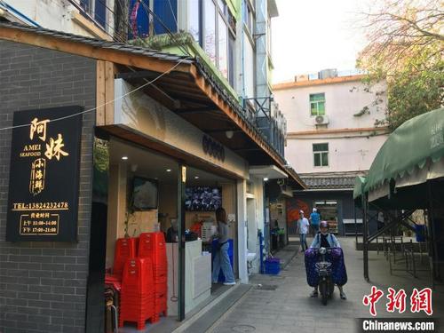 中國僑網(wǎng)圖為改造后的“祝屋巷”“阿妹小海鮮” 宋秀杰 攝