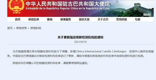 中國(guó)僑網(wǎng)