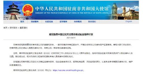 中國(guó)僑網(wǎng)