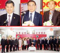 (泰國《京華中原聯合日報》)