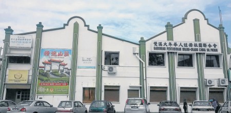 雙溪大年華團(tuán)聯(lián)合會(huì)將于16日晚改選新屆領(lǐng)導(dǎo)層。(馬來西亞《南洋商報(bào)》)