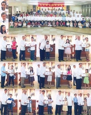 (菲律賓《商報(bào)》)