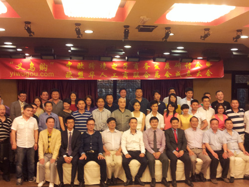 嘉賓與“歐商聯(lián)”骨干代表照“全家福”。(法國《歐洲時(shí)報(bào)》)