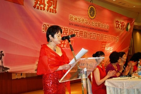 第五屆歐婦總會(huì)主席團(tuán)主席朱玉華致詞。(意大利歐聯(lián)網(wǎng))