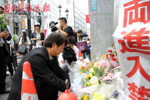 (日本新華僑報網(wǎng)/張桐