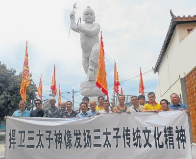 (馬來西亞《南洋商報(bào)》)