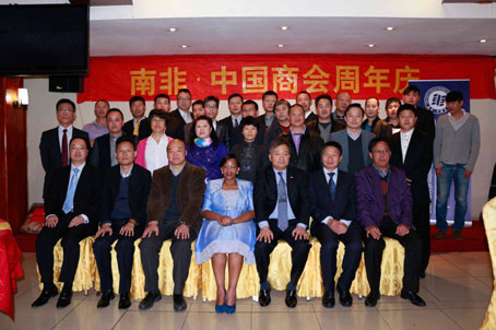 孫大立總領(lǐng)事(前排左三),南非旅游部副部長Ms.Thozile