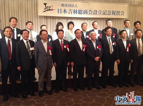 (日本《中文導報》/張石