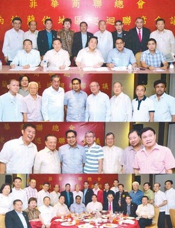 (菲律賓《商報(bào)》)