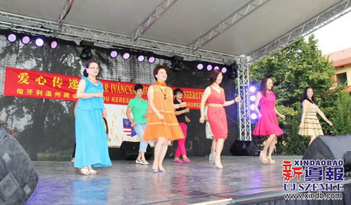 匈牙利溫州商會僑胞為“愛心傳遞”公益活動獻上才藝表演,獲得匈牙利觀眾的陣陣掌聲。(來源:匈牙利《新導(dǎo)報》)
