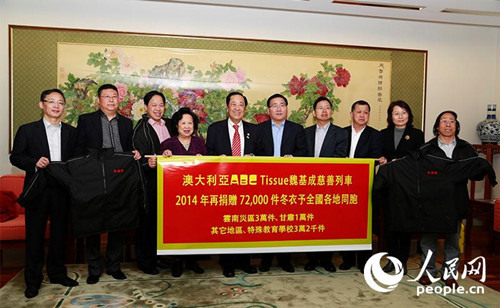 中國(guó)僑網(wǎng)李華新:魏基成夫婦慈善行為值得所有人學(xué)習(xí)(人民網(wǎng) 賀吉/攝)