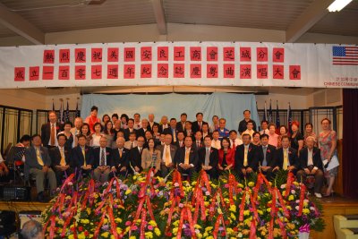 中國(guó)僑網(wǎng)